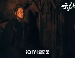 天啓異聞録スチール写真