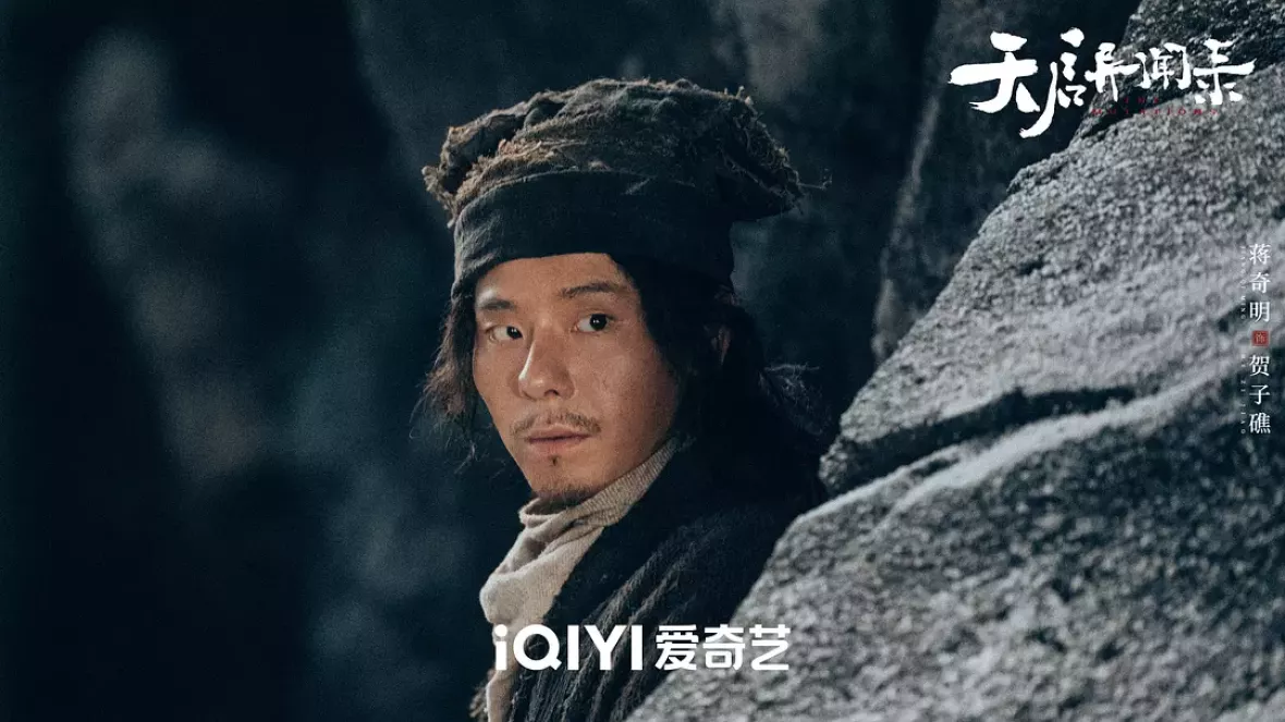 天啓異聞録スチール写真
