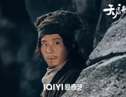 天啓異聞録スチール写真