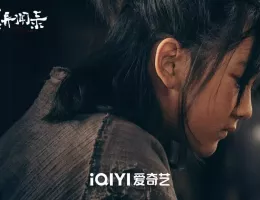 天啓異聞録スチール写真