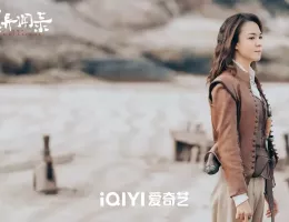 天啓異聞録スチール写真