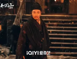 天啓異聞録スチール写真