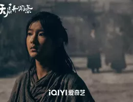 天啓異聞録スチール写真