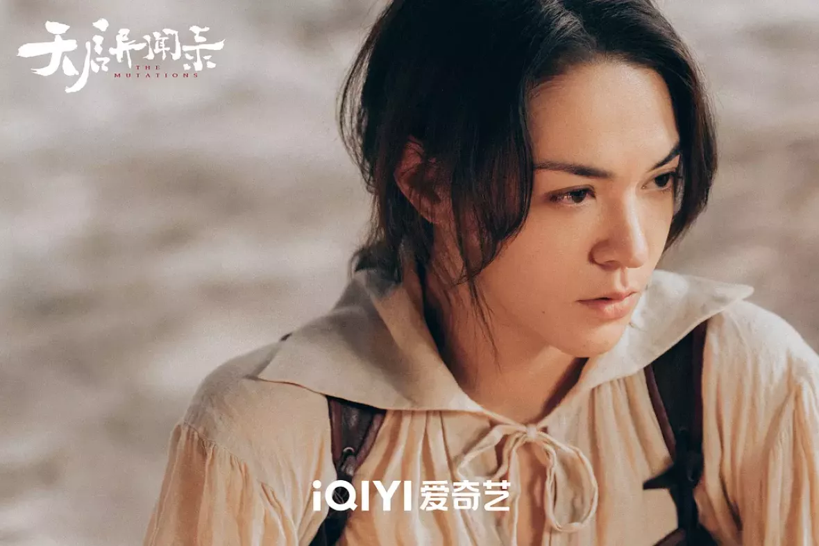 天啓異聞録スチール写真