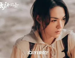 天啓異聞録スチール写真