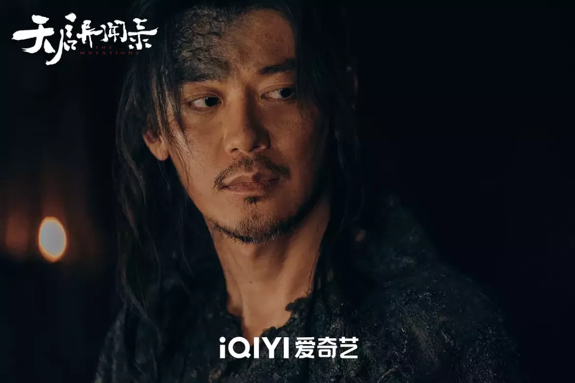 天啓異聞録スチール写真
