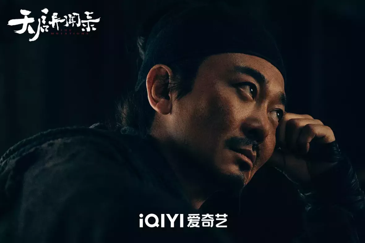 天啓異聞録スチール写真