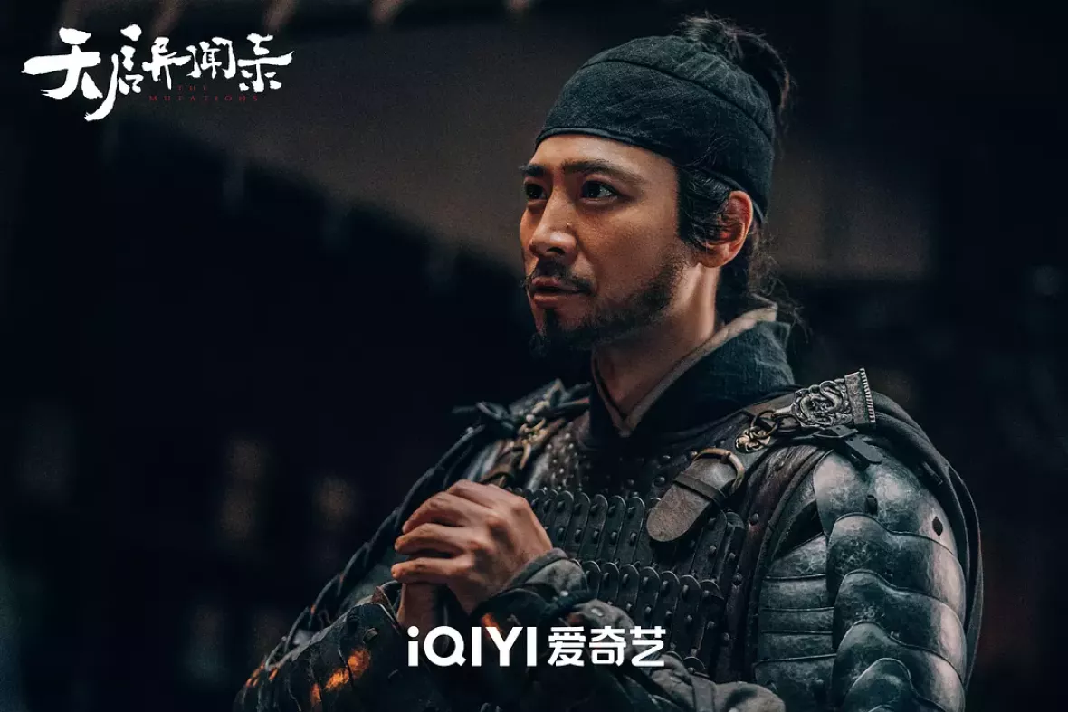 天啓異聞録スチール写真