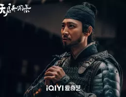 天啓異聞録スチール写真