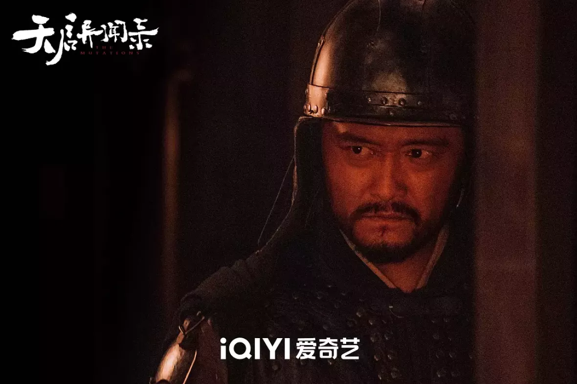 天啓異聞録スチール写真