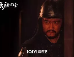 天啓異聞録スチール写真