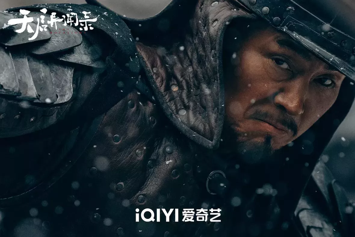 天啓異聞録スチール写真