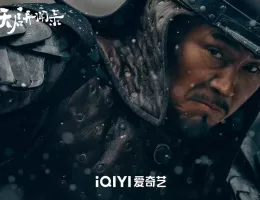 天啓異聞録スチール写真