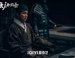 天啓異聞録スチール写真