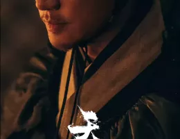 天啓異聞録スチール写真
