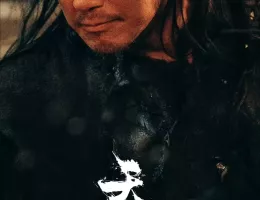 天啓異聞録スチール写真