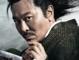 天啓異聞録ポスター
