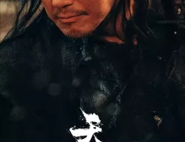 天啓異聞録ポスター