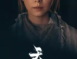 天啓異聞録ポスター