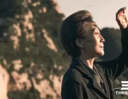 三体