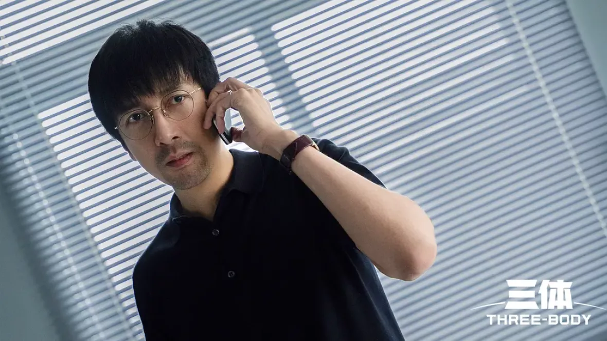 三体スチール写真
