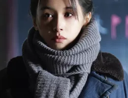 三体