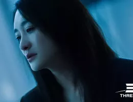 三体スチール写真