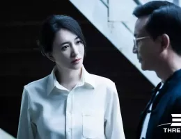 三体スチール写真