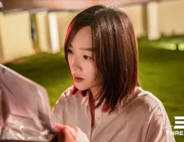 三体スチール写真