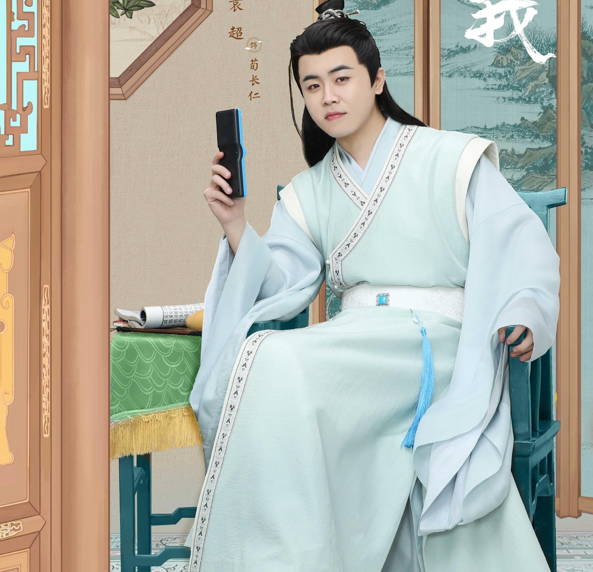 秘密の花嫁 ~運命の相手は難攻不落!?~-荀長仁(ジュン・チャンレン)