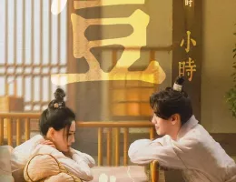 輝ける宝珠の如く