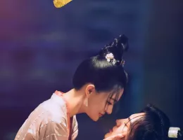 輝ける宝珠の如くポスター