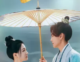 輝ける宝珠の如くポスター