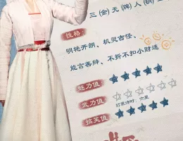 輝ける宝珠の如くポスター