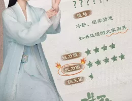 輝ける宝珠の如くポスター