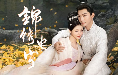 美人骨～前編：周生如故～