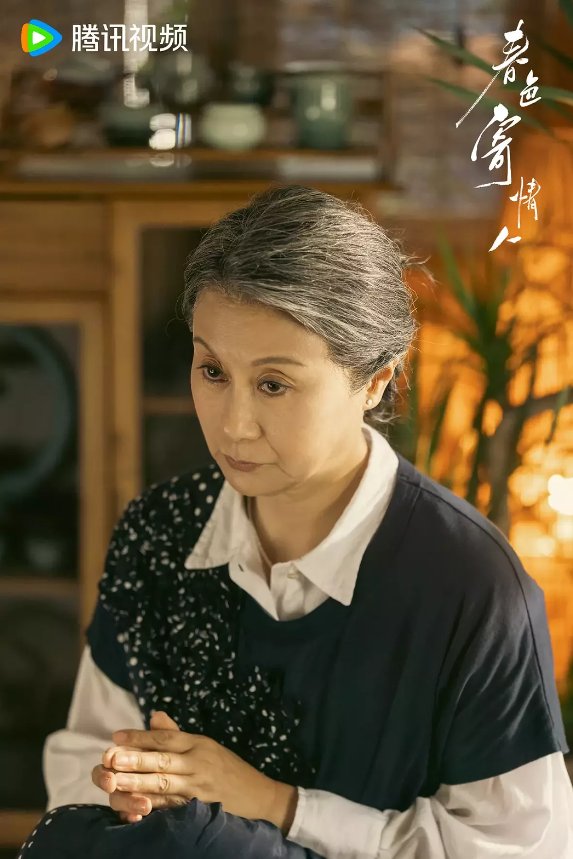 春色の恋人ポスター