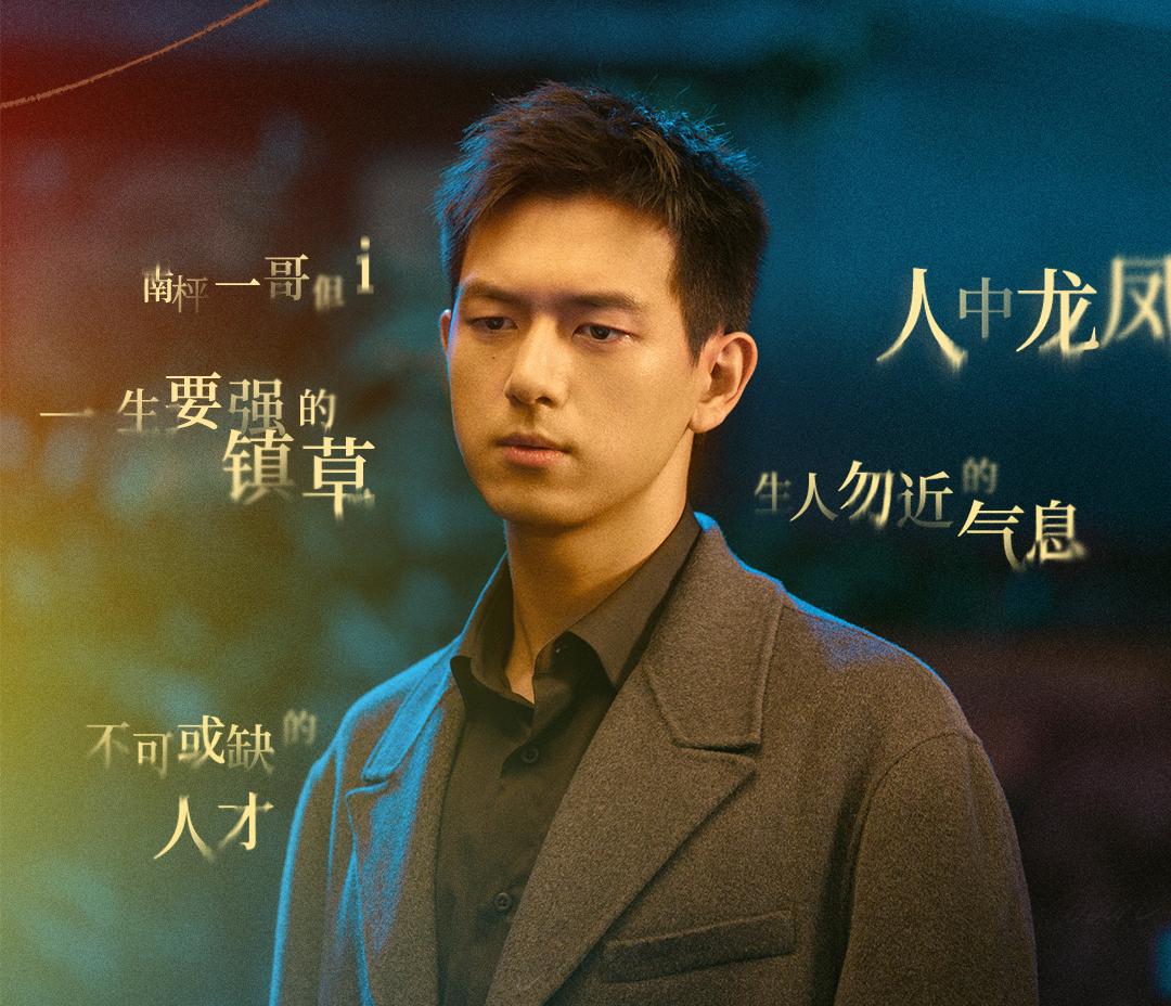 春色の恋人-陳麦冬(チェン・マイドン)
