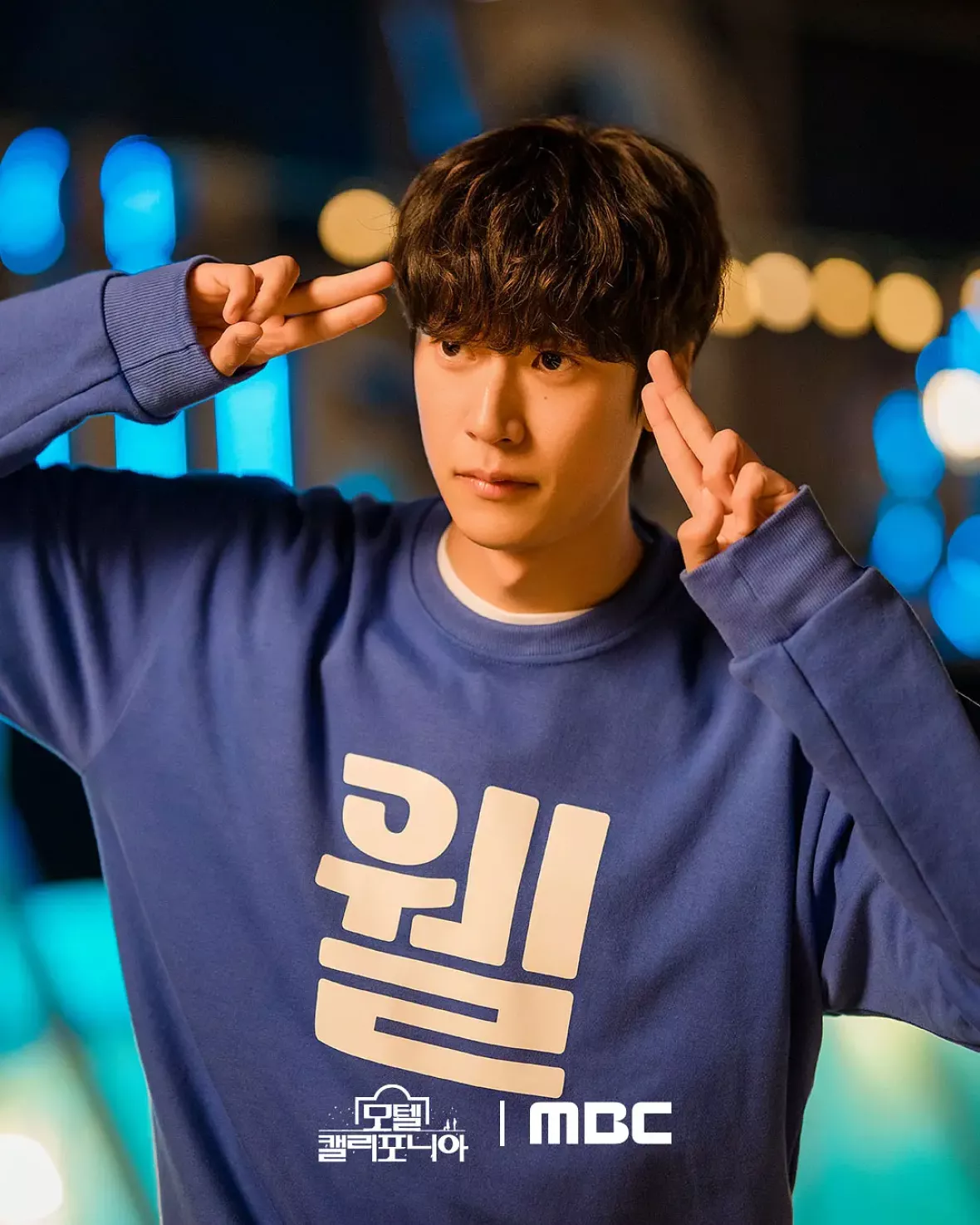 モーテル・カリフォルニアスチール写真