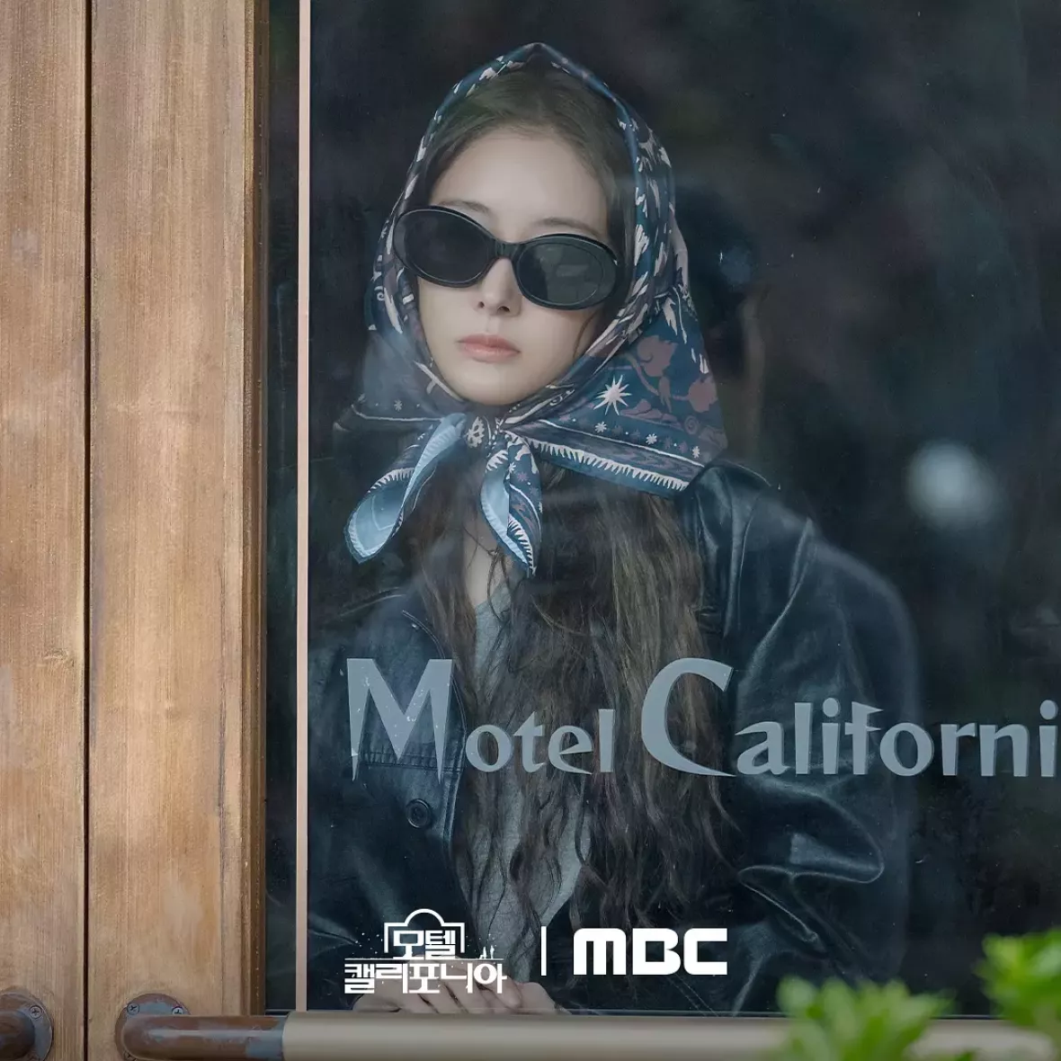 モーテル・カリフォルニアスチール写真