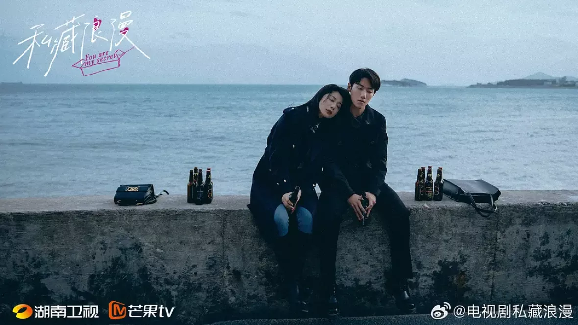 この結婚は社内秘でスチール写真
