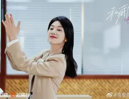 この結婚は社内秘でスチール写真