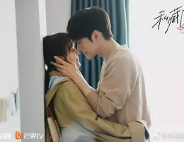 この結婚は社内秘でスチール写真