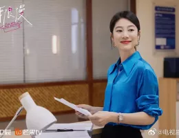 この結婚は社内秘でスチール写真