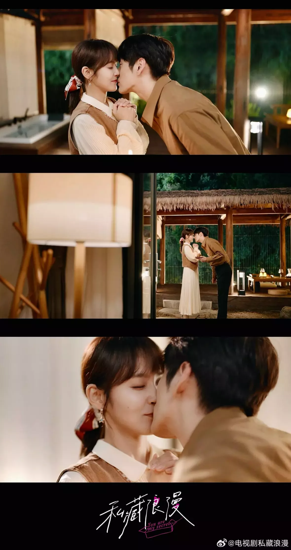 この結婚は社内秘でスチール写真