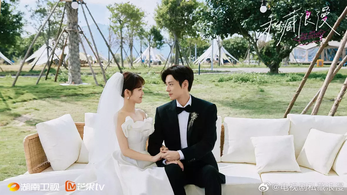 この結婚は社内秘でスチール写真