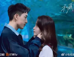 この結婚は社内秘でスチール写真
