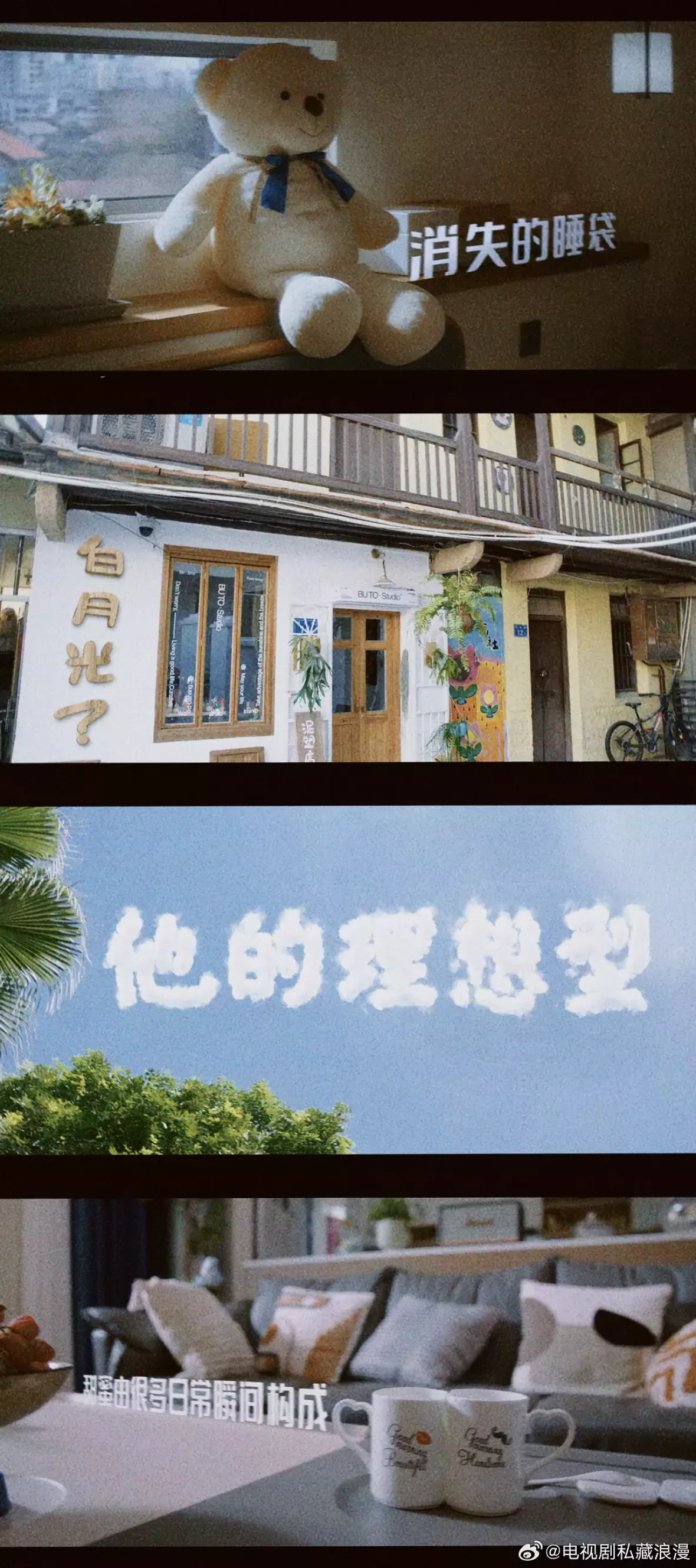 この結婚は社内秘でスチール写真