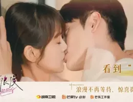 この結婚は社内秘でポスター