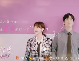 この結婚は社内秘でポスター